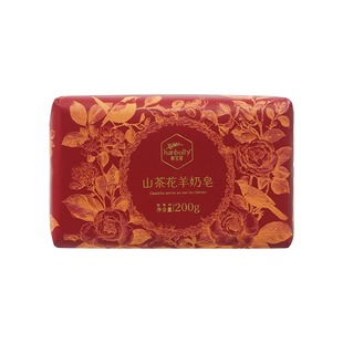 韩宝莉山茶花羊奶皂温和洁净沐浴结婚一对红色香皂伴手礼洗澡肥皂