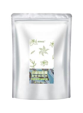 【粒粒出胶】纯正小颗粒海藻面膜