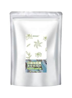 【粒粒出胶】纯正小颗粒海藻面膜