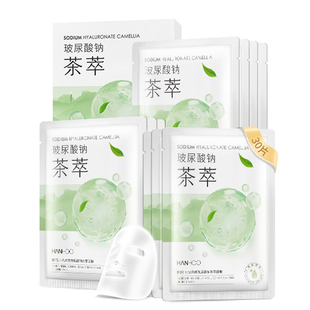 韩后水光面膜玻尿酸美白补水保湿熬夜学生女贴片护肤品官方正品