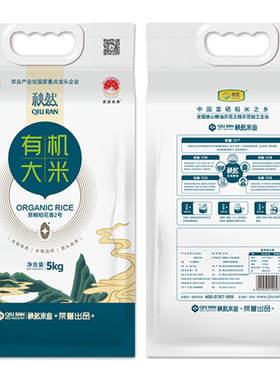 秋然东北黑龙江5kg真空大米包邮