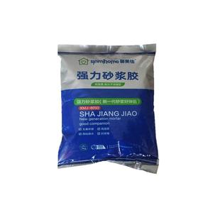 瓷砖胶精强力砂浆胶水泥胶水瓷砖胶砂浆精砂浆伴侣浓缩胶精家用型