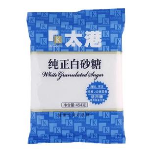 食用绵白糖一级棉白砂糖家用优质广西纯甘蔗细沙糖官方旗舰店袋装