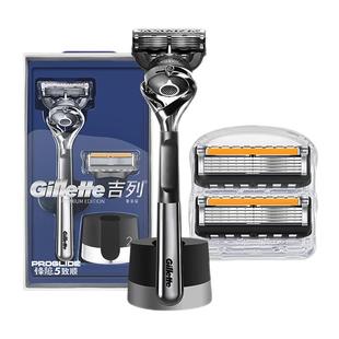 Gillette/吉列刮胡刀手动剃须刀手动非电动男锋速5刀片致顺引力盒