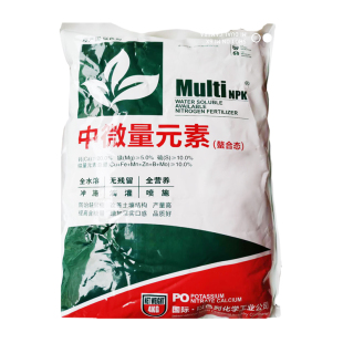 以色列海法中微量元素肥料叶面肥蔬菜冲施肥果树滴灌通用水溶肥料