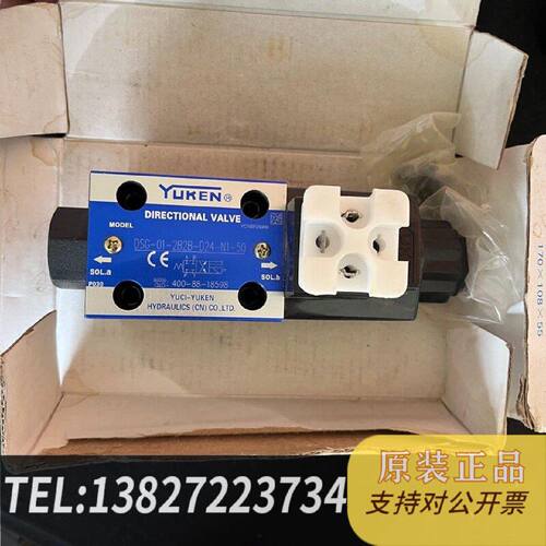 原装正品油研电磁阀DSG012B2BD24N150带现货议价