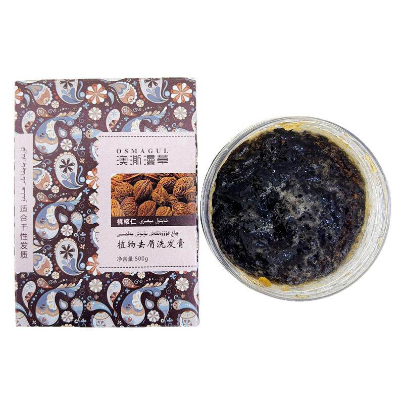 澳澌漫草去屑控油洗发膏亮泽丝滑