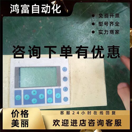 议价霍尼韦尔DDC控制器XL20CH现货成色亮包好