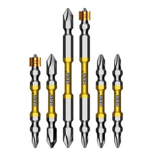 双截棍批头十字强磁防滑钨钢高硬度电动螺丝刀头六角柄双节棍披头