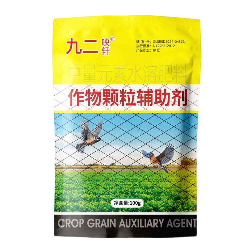 正品强效驱鸟颗粒剂气味驱鸟果园单一介质/营养土