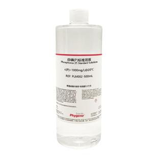 总磷标准溶液 2mg/L 1000mg/L 水质检测 500mL TP 磷标液 PHYGENE
