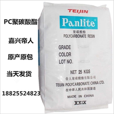 поликарбонат