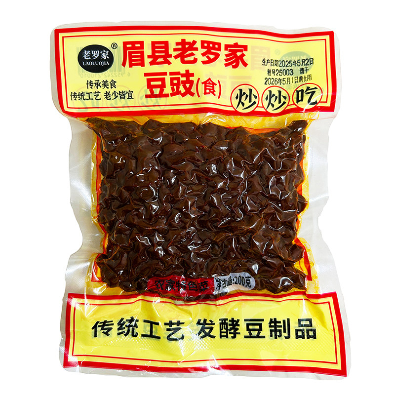 陕西特产眉县老罗家香辣豆豉