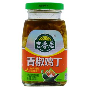 吉香居青椒牛肉鸡丁酱四川眉山泡菜开瓶即食青滋味240g瓶装下饭酱