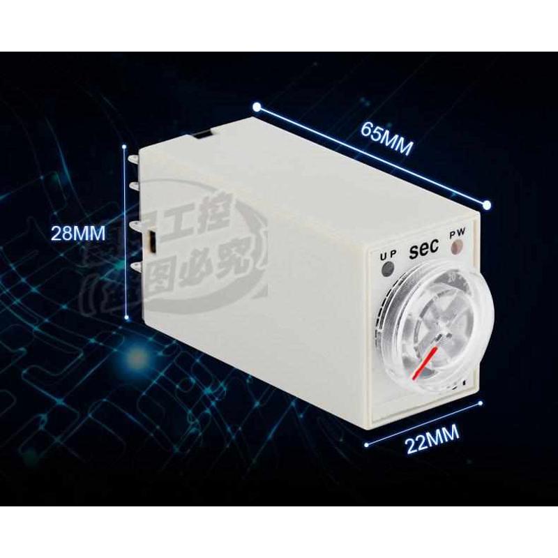 银点继电器 通电延时H3Y-2小型时间继电器AC220V/ DC24V/送底座