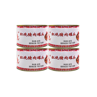 淮河红烧猪肉罐头397g蚌埠肉联厂应急储备熟食红烧肉预制下饭菜