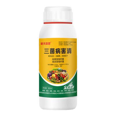 月季黄叶黑斑病叶斑白粉病病害清掉花苞落叶玫瑰月季花卉杀菌剂
