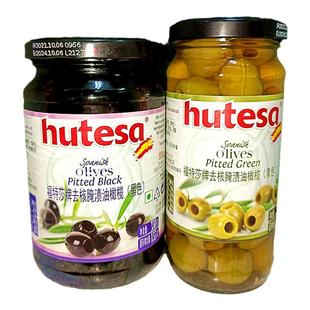 西班牙福特莎牌去核腌渍油青黑橄榄Hutesa Spanish Olives