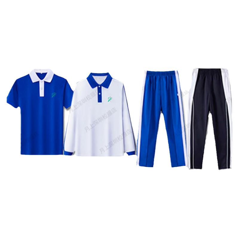 索罗那凉感小学生中学生校服套装