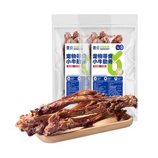 蒙贝牛排牛肋骨狗狗零食宠物食品磨牙棒小型幼犬泰迪洁齿骨头耐咬