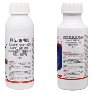 小麦增产高产套餐一喷三防赤霉白粉病蚜虫红蜘蛛杀虫杀菌剂十亩地