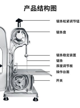 佳谛斯锯骨机商用不锈钢立式台式剁排骨锯肉电动牛骨头冻肉切骨机