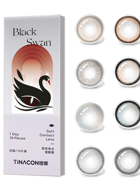 日抛美瞳30片装一次性10片小直径14mm官网正装旗舰店WF隐形眼镜TN