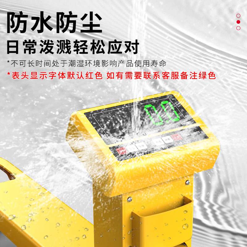 沪工带称地牛2吨可称重防水仪表液压搬运车3吨手动一体电子秤叉车