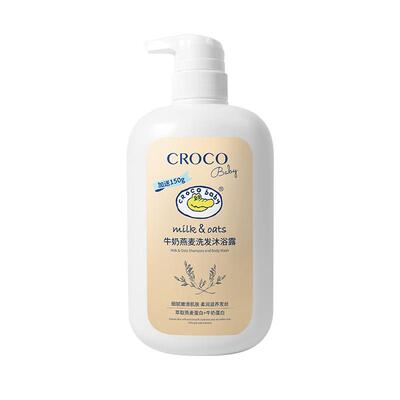 鳄鱼宝宝牛奶燕麦洗发沐浴露