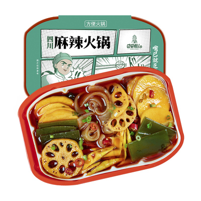 巴蜀懒人绿版素菜305g自助小火锅