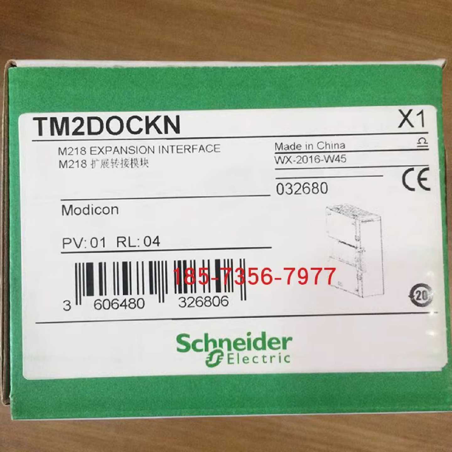 议价施耐德TM2DOCKN/TM2DMM8DRT/TM2DMM24DRF TM2DMM16DRTN TM2AM - 实物图