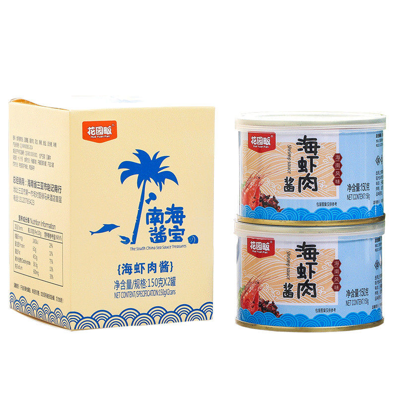 2罐花园畈海虾肉酱海鲜酱海虾酱香辣椒拌饭拌面虾酱海南酱宝特产