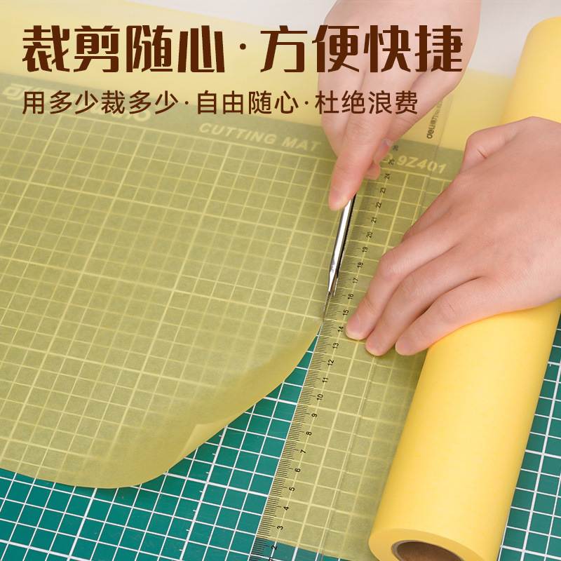 拷贝纸整卷描图纸a3临摹草描摹透明图纸a2制图a1硫酸纸纸筑设计