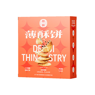 德辉梅干菜肉薄酥饼组合装年货礼送人团购糕点心零食休闲小吃食品