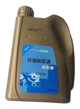 开瑞优优EV优劲EV海豚EV齿轮油