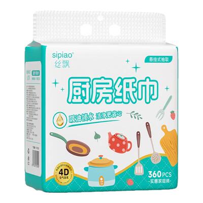 丝飘厨房用纸干湿两用擦拭油污用纸加厚手纸抹布悬挂式清洁纸巾