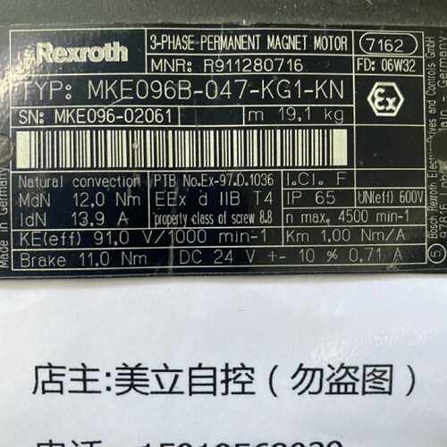 议价力士乐伺服电机MKE096B-047-KG1-KN 议价