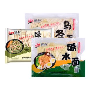望乡碱水面乌冬面绿豆杂面生湿面低脂肪速食400g*3袋