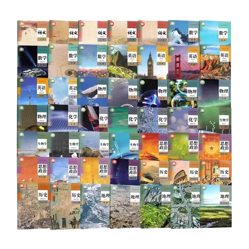 高中课本语文数学英语物理化学生物政治历史地理俄语必修选修全套人教版鲁科版高一高二高三年级上册下册选择性必修教科书新华书店