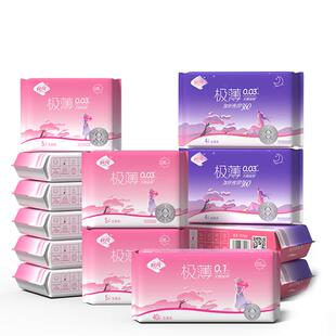软风研究社至柔卫生巾旗舰店官方正品日夜用少女姨妈巾超薄96片