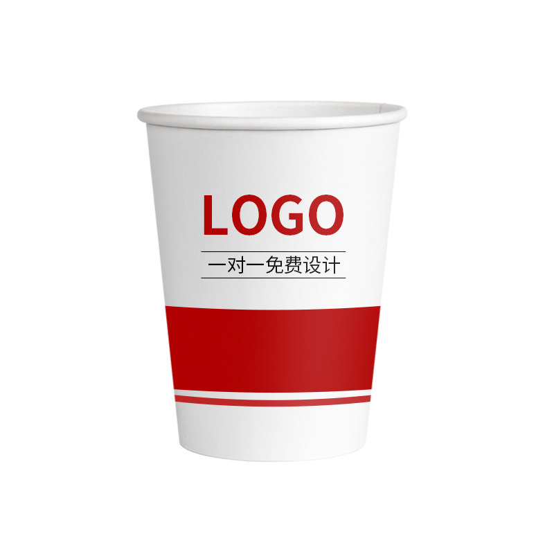 定制一次性杯子加厚商用水杯纸杯