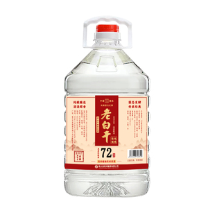 衡水72/67/62/60度老白干高度白酒纯粮食酒桶装散泡酒专用高粱酒