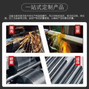 2505 研磨滚珠丝杆套装 1610 1605 3205 机床丝杠螺母滑台模组1204