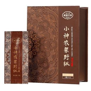 正山堂巴东红骏眉中国觅野小神农架野枞特级红茶盒装正宗茶叶60g