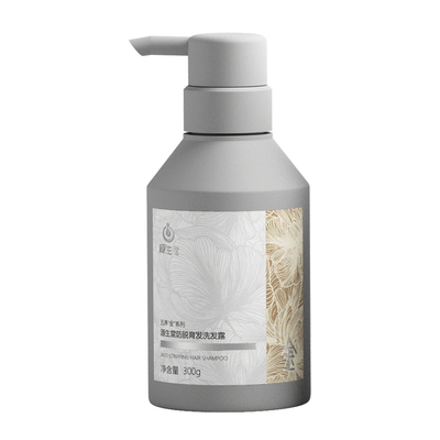 源生堂防脱洗发露去油蓬松洗发水男女生用正品官方品牌旗舰店