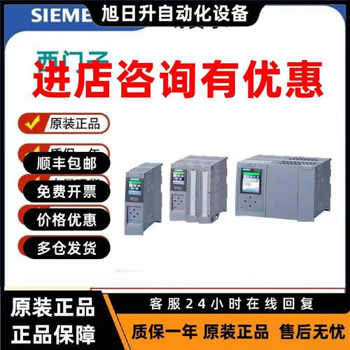 议价6ES79548LT030AA0西门子32G存储卡6ES7954-8LT03-0AA0原装现
