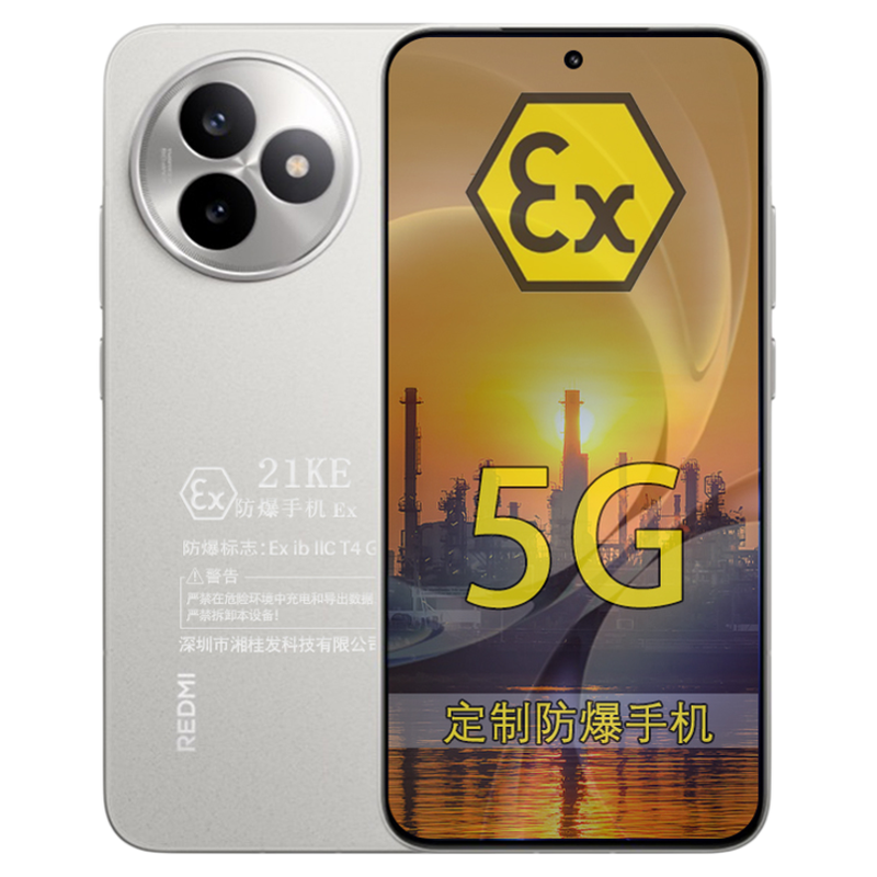 REDMIK80至尊版定制防爆手机