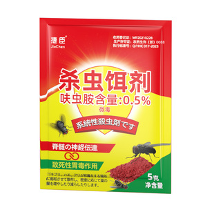 灭蟑螂药家用无毒全窝端正品贴墙强效第一名虫卵双杀胶饵室内蚂蚁