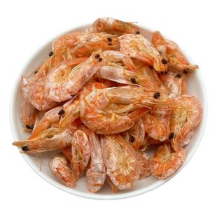 即食虾干500g潮汕干虾对虾碳烤虾干干货孕妇儿童减休闲零食脂脆虾