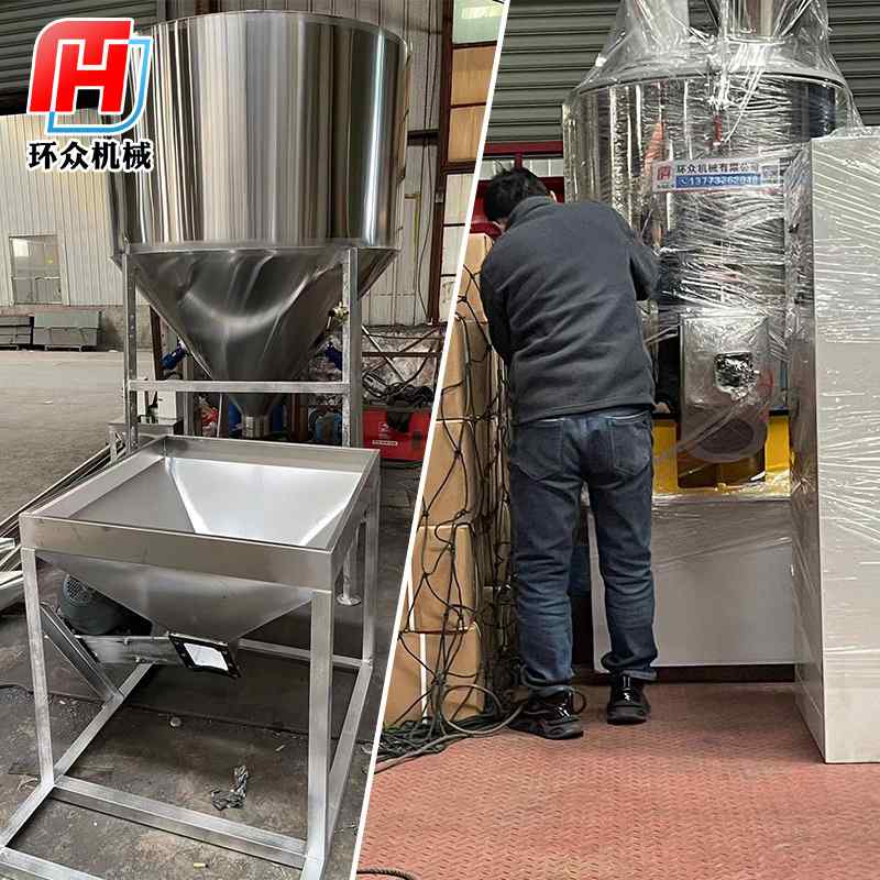 厂家批发不锈钢混合料斗 储运颗粒物料PE料仓干燥拌料不锈钢料斗